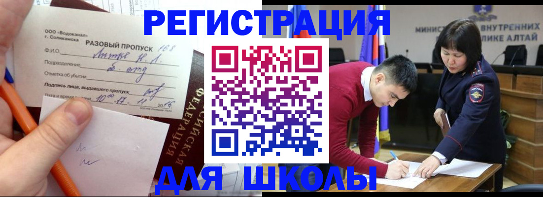 форма 3 в Мурманской области